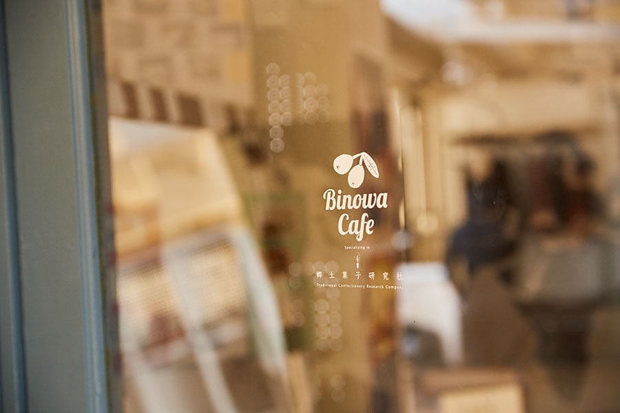 Binowa Cafe。