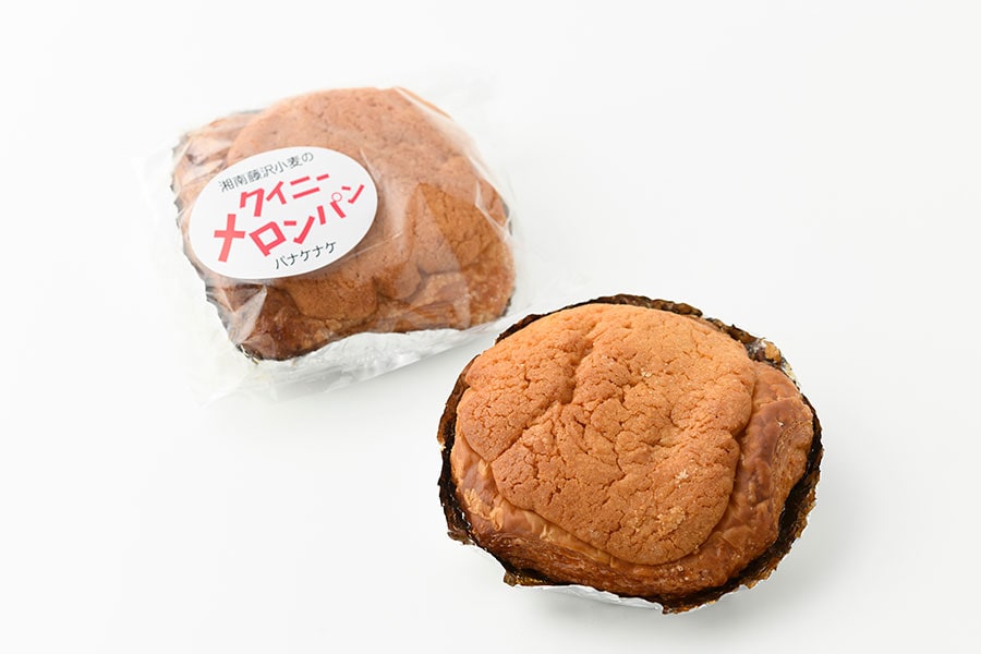 湘南藤沢小麦のクイニーメロンパン 各212円(KANAGAWA BAKERs’ DOCK内で販売)。