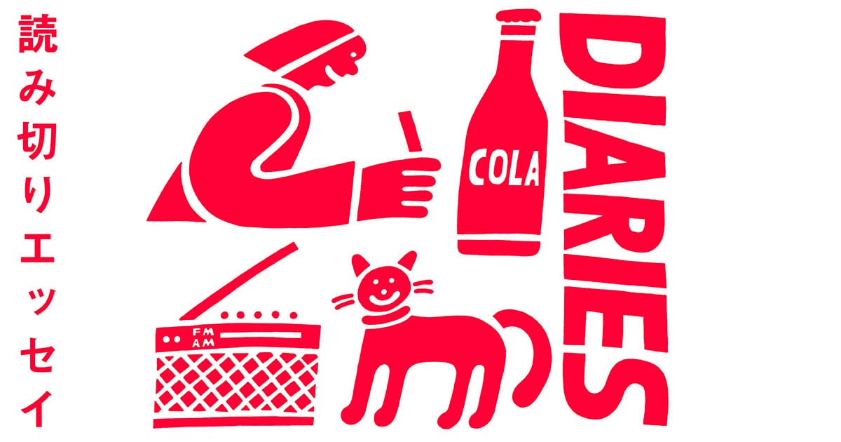 DIARIES | CREA