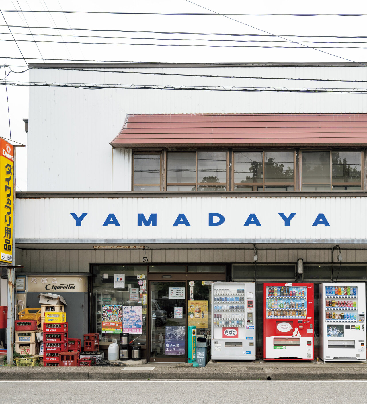 真野湾の釣り情報を聞くなら立ち寄りたい釣具店。貸竿セットは980円。餌代、仕掛け代は魚によって異なります。