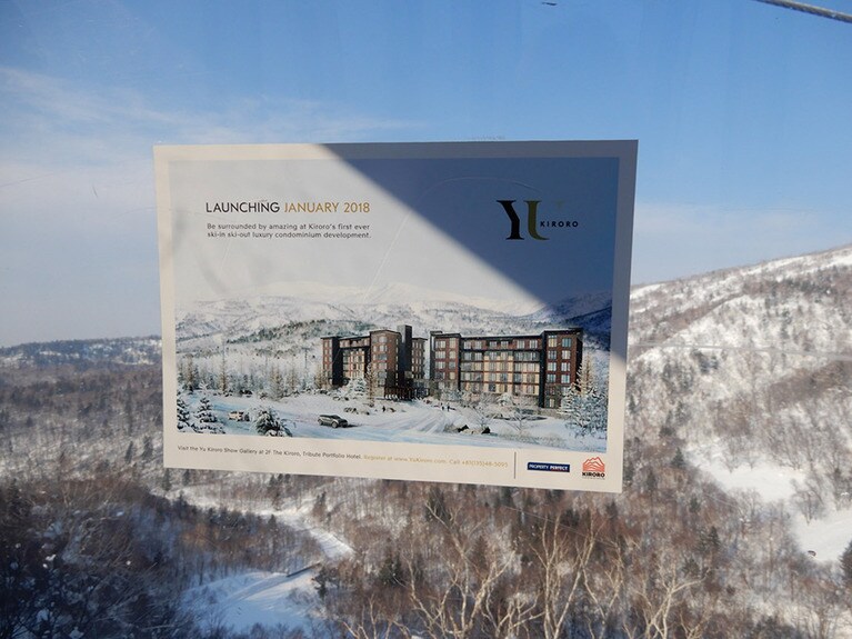 ラグジュアリーコンドミニアム「Yu Kiroro 」の敷地が見える。