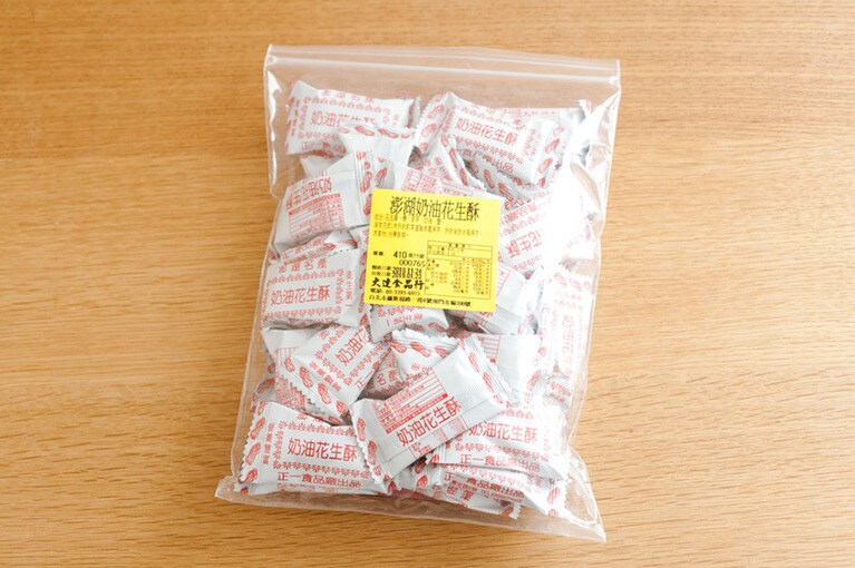 取り扱っているお店が詰め替えて売っていることも多々あり。よって、数や値段もまちまち。