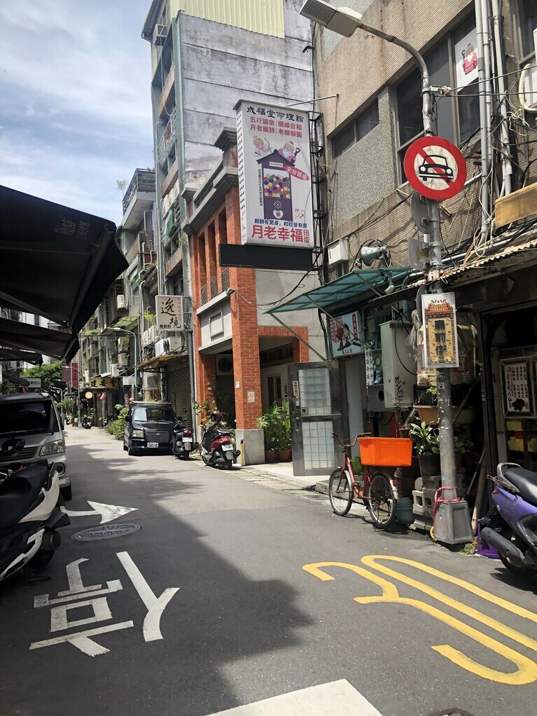 『台北ストーリー』の舞台となった「迪化街」。