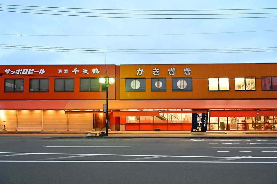 店の規模、建物の色ともに余市を象徴する鮮魚・精肉店のひとつ。