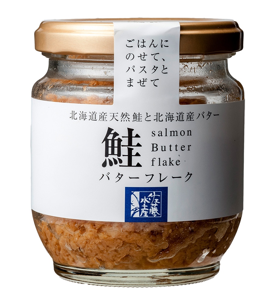 鮭バターフレーク 100g 575円(税込)／佐藤水産