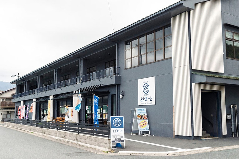 日本海に面した立地。宮津天橋立ICから5分ほど。