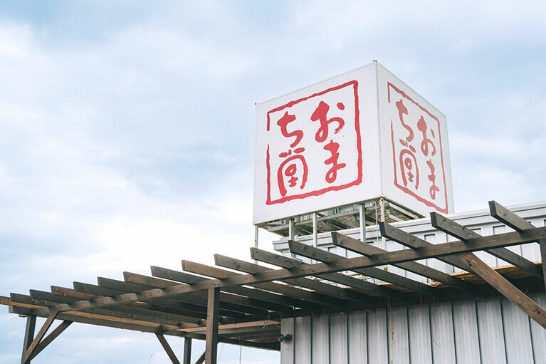 玉野市出身のオーナーが営むかき氷店。ショップの前には瀬戸内海が広がる。