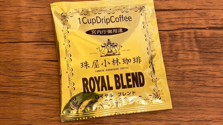 ゴールドのパッケージがま、まぶしい……。珠屋小林珈琲「ロイヤルブレンド」5個入り 648円。