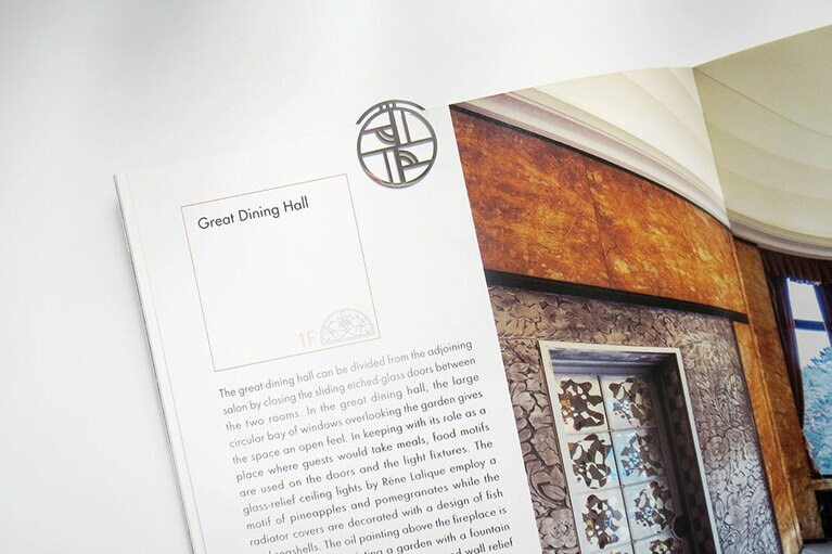 書類の角に留めて。