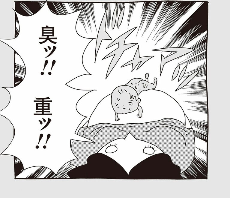 『わが子ちゃん』より。