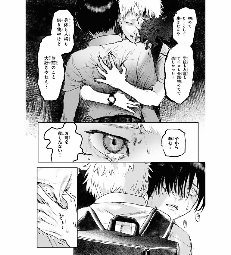 ©モクモクれん／KADOKAWA