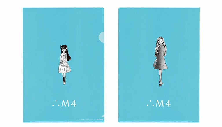 先行予約するともらえるクリアファイル。