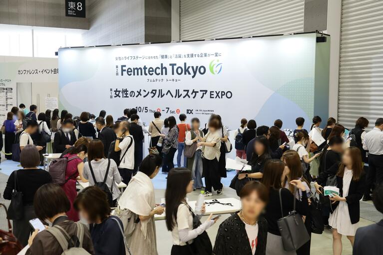 大盛況に終わった昨年のFemtech Tokyo。