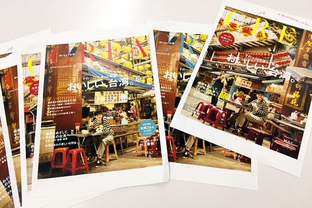 2枚に絞った写真の表紙。まるで間違い探しのよう？