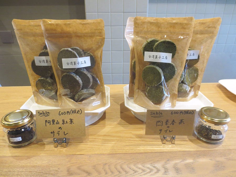 サブレ2種。左「阿里山紅茶のサブレ」600円、右「四季春茶のサブレ」600円。