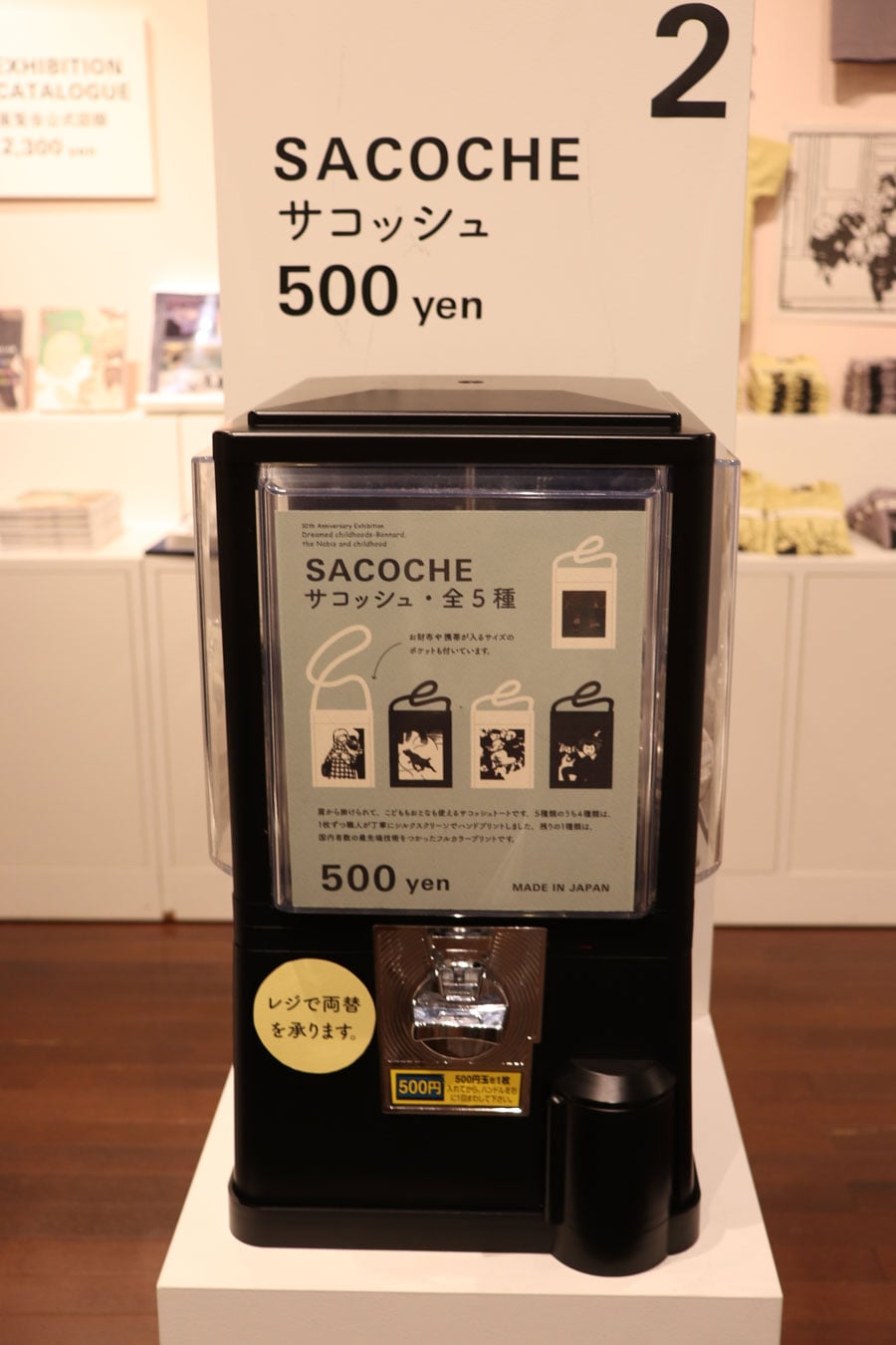 サコッシュの入ったガチャガチャは1回500円。