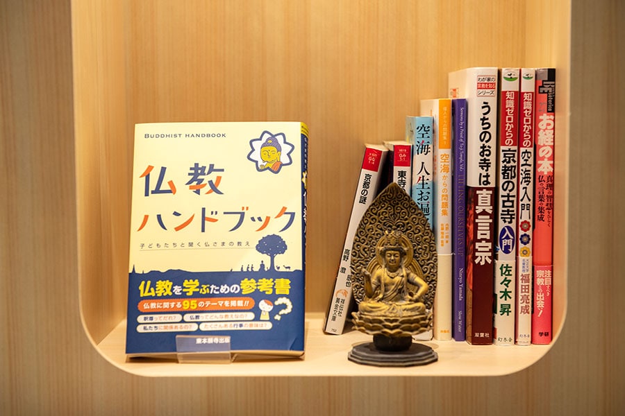 本棚には、東寺や空海に関連した書籍。お参りの前後に読めばより理解が深まるはず。