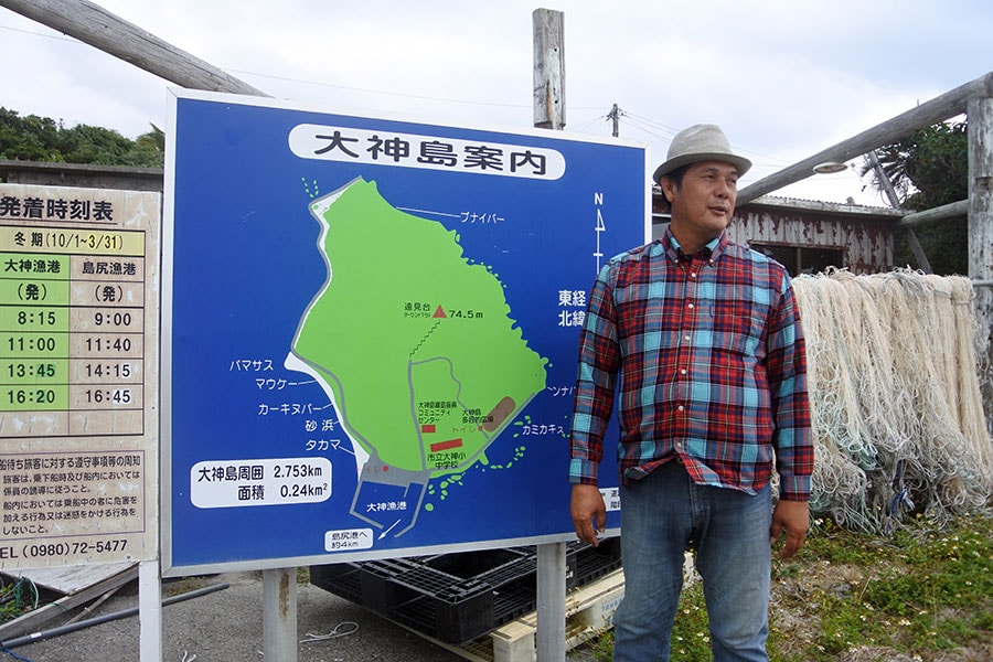 「大神島のおじいの観光ガイド」で案内してくれた下地さん。