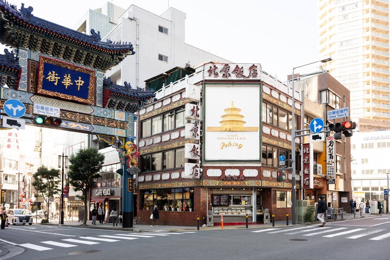 「北京飯店」外観。元町・中華街駅から一番近い朝陽門のすぐ目の前にある。