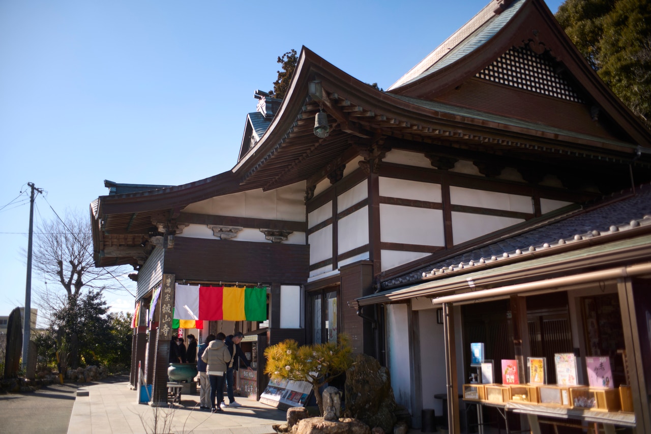 館山寺。