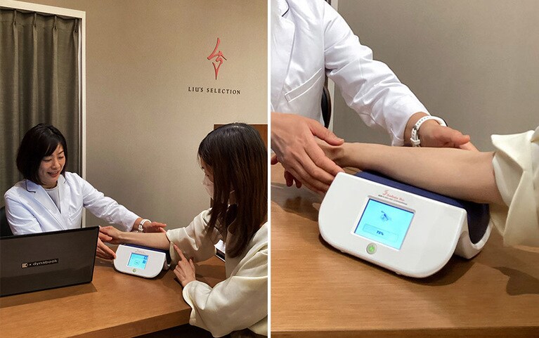 こちらは腕で計測します。