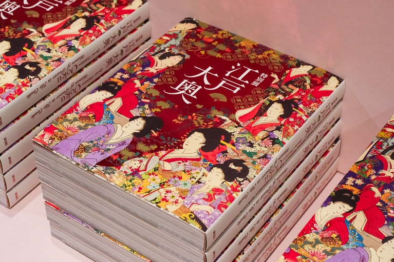 「特別展『江戸☆大奥』図録」3,300円。