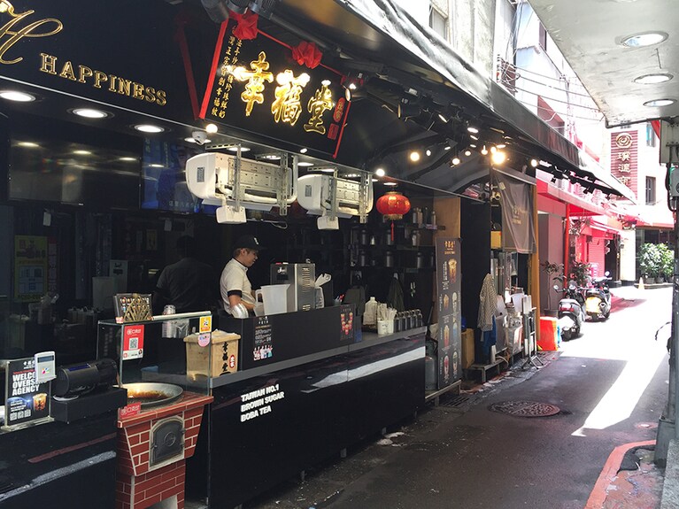 タピオカミルクティーで有名な「幸福堂」が見えたら右折。