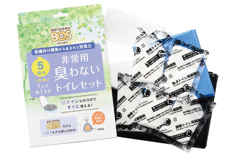 ［驚異の防臭袋BOS］BOS非常用臭わないトイレセット 5回分 オープン価格／クリロン化成