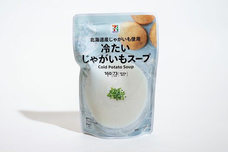 凍らせて保冷剤代わりにも。セブンプレミアム 冷たいじゃがいもスープ(160g) 149円／セブンプレミアム