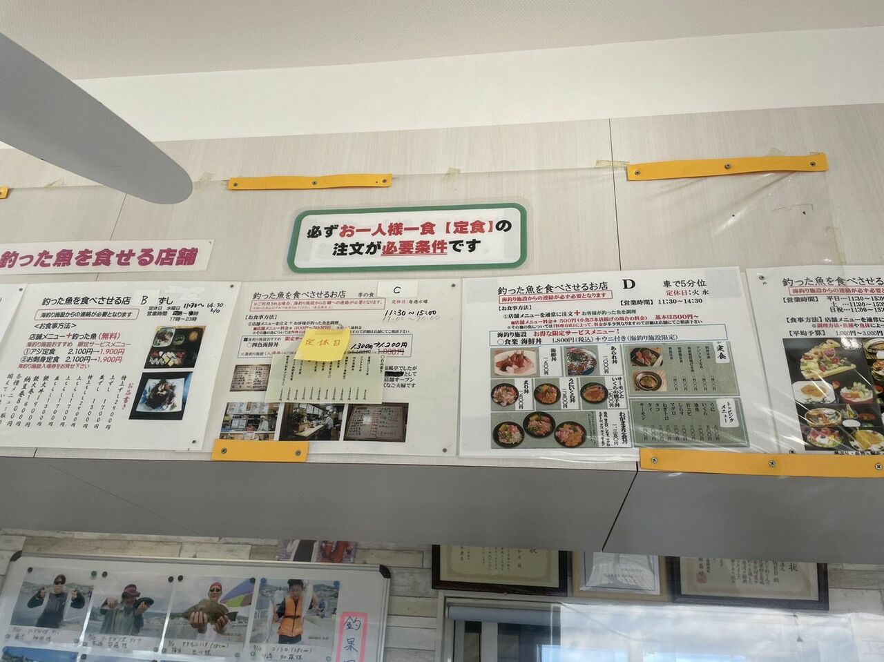 お店は提携店から選べる