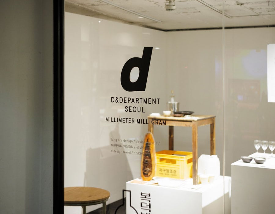 梨泰院 D＆DEPARTMENT SEOULでお土産を。