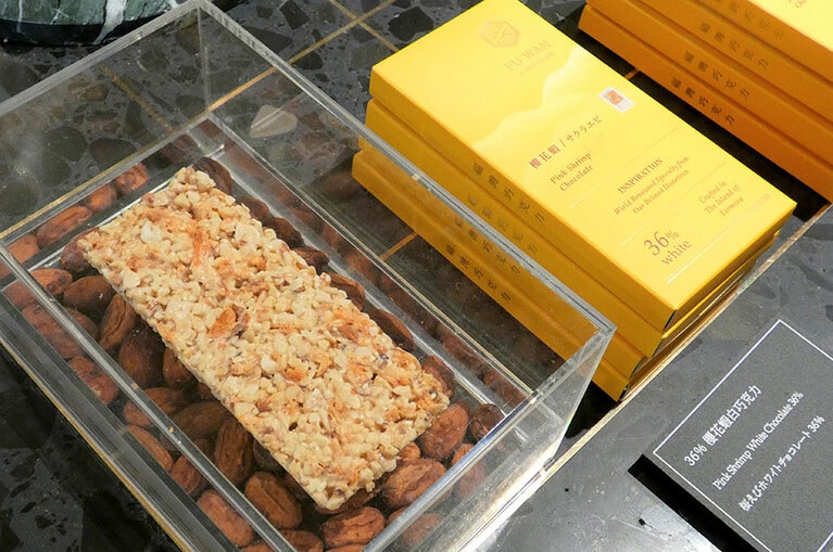 台湾の人の豊かな発想に触れられるチョコレート。