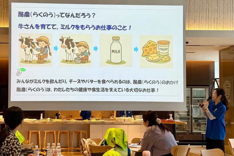 「バターボード体験教室」講義の様子。