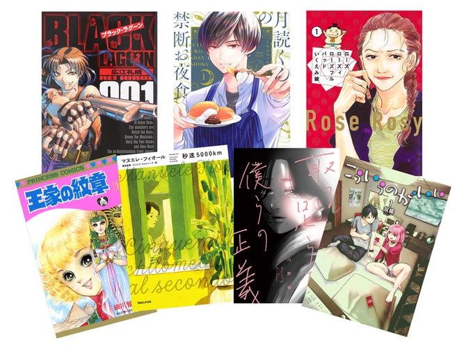 マンガ好きブックライターや書店員5名が推薦！ 人生の一冊、いま、読む