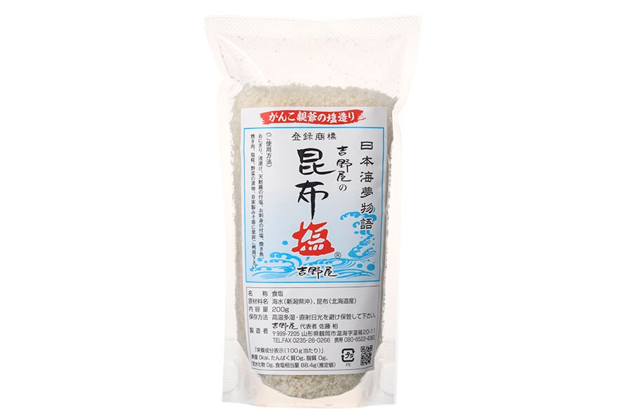 吉野屋の昆布塩〈200g〉280円(税込)／吉野屋