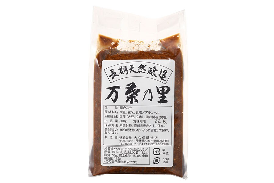 長期天然醸造 万葉乃里〈500g〉750円／大久保醸造店