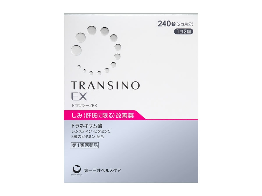 トランシーノEX［第1類医薬品］60錠 2,090円、120錠 3,960円、240錠 7,260円（編集部調べ）／第一三共ヘルスケア