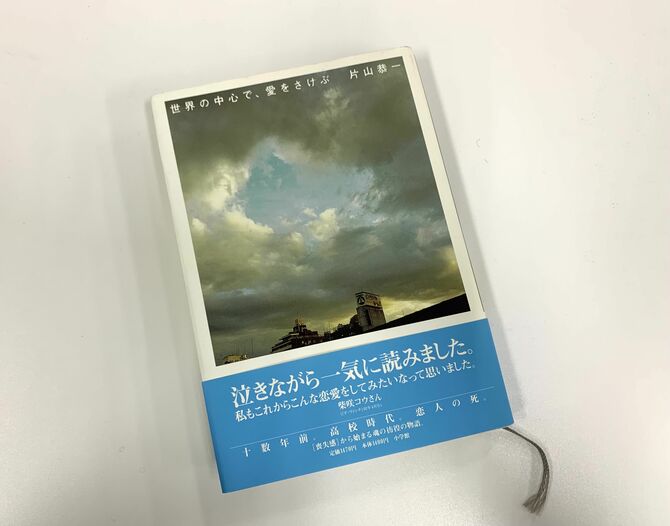 8000部→300万部のベストセラーへ 営業マンに聞く「大ヒットの