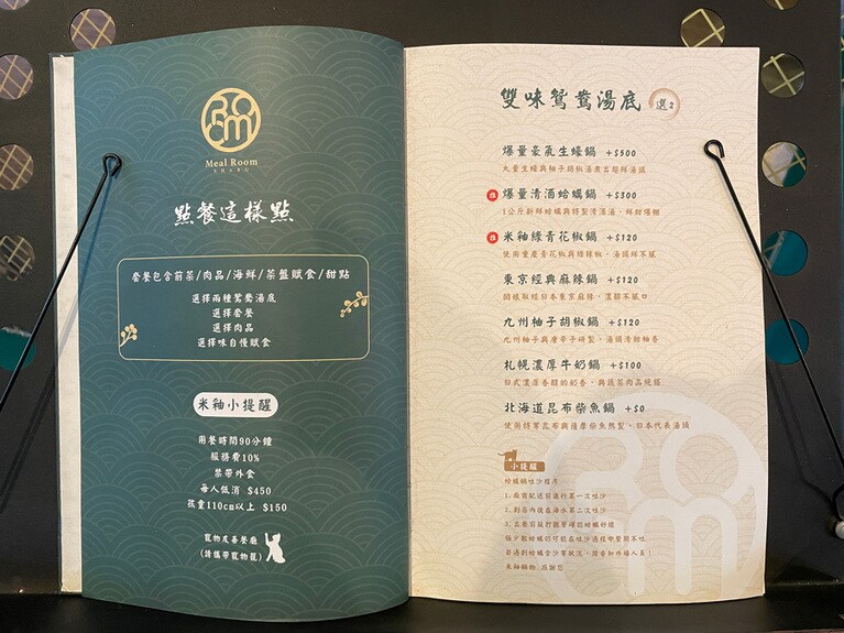 どれを選ぶか悩んでしまうほど、特徴的なスープが豊富です。ハマグリスープは味変させて食べるのもおすすめ。