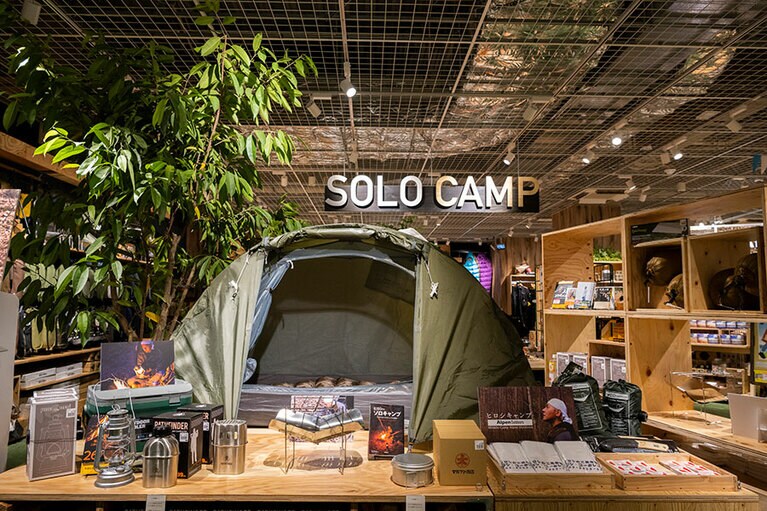 アルペンアウトドアーズとキャンプ芸人ヒロシさんがコラボレーションレーションした特設展示スペース「ヒロシキャンプin Alpen Outdoors」。
