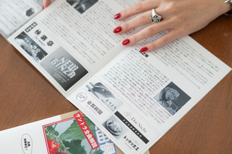 冊子の中身にもこだわりが。イラストなどもすべて岡村さんが自分で描いている。