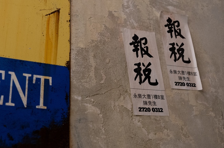 J仔酒場の店内。