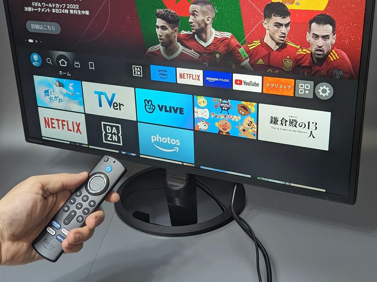 プライムビデオにNetflixも… Amazon「Fire TV Stick」を さらに活用できるTips10選 | 写真 | 1枚目