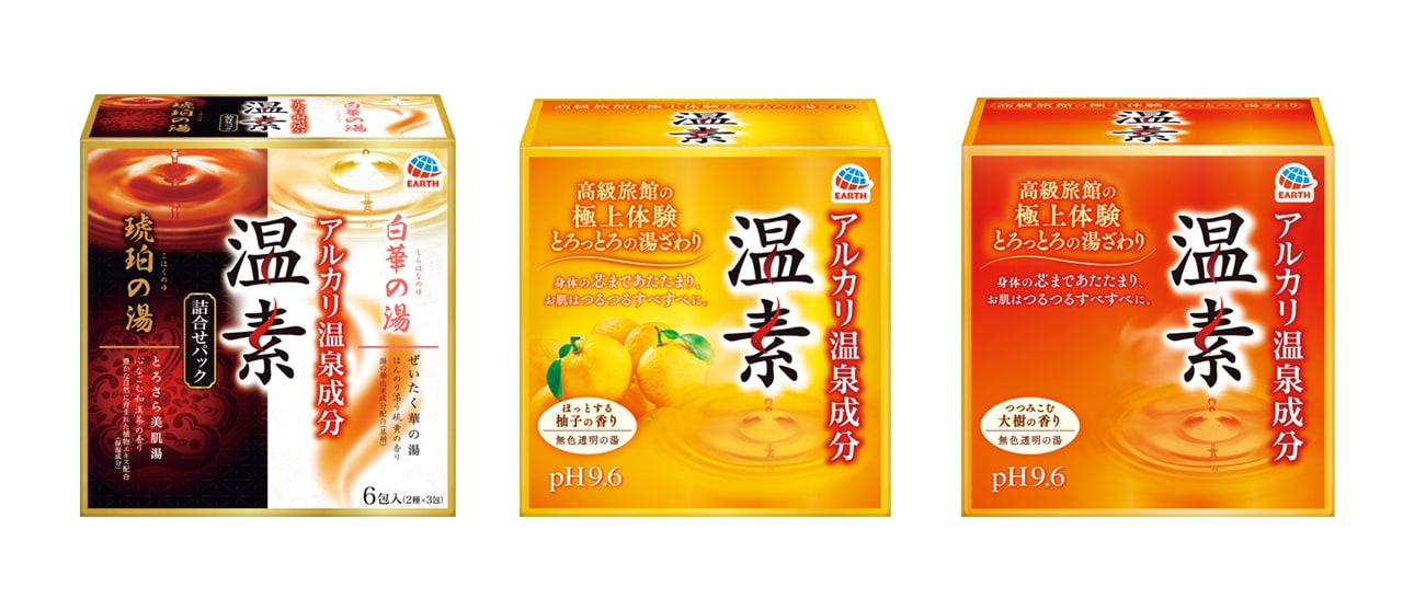 “とろ湯”が自宅でも楽しめる本格的な入浴剤（pH 9.5～9.6）※2。右から：温素 大樹の香り［医薬部外品］30g×15包入 878円、同 柚子の香り［医薬部外品］30g×15包入 878円、同 琥珀の湯＆白華の湯 詰合せパック［医薬部外品］40g×6包入 548円（価格は編集部調べ）／アース製薬 
右から：販売名バスロマンOS-8（つつみこむ大樹の香り）、販売名バスロマンOS-8（ほっとする柚子の香り）、販売名琥珀の湯:バスロマンKN-2 白華の湯:バスロマンOSW-2