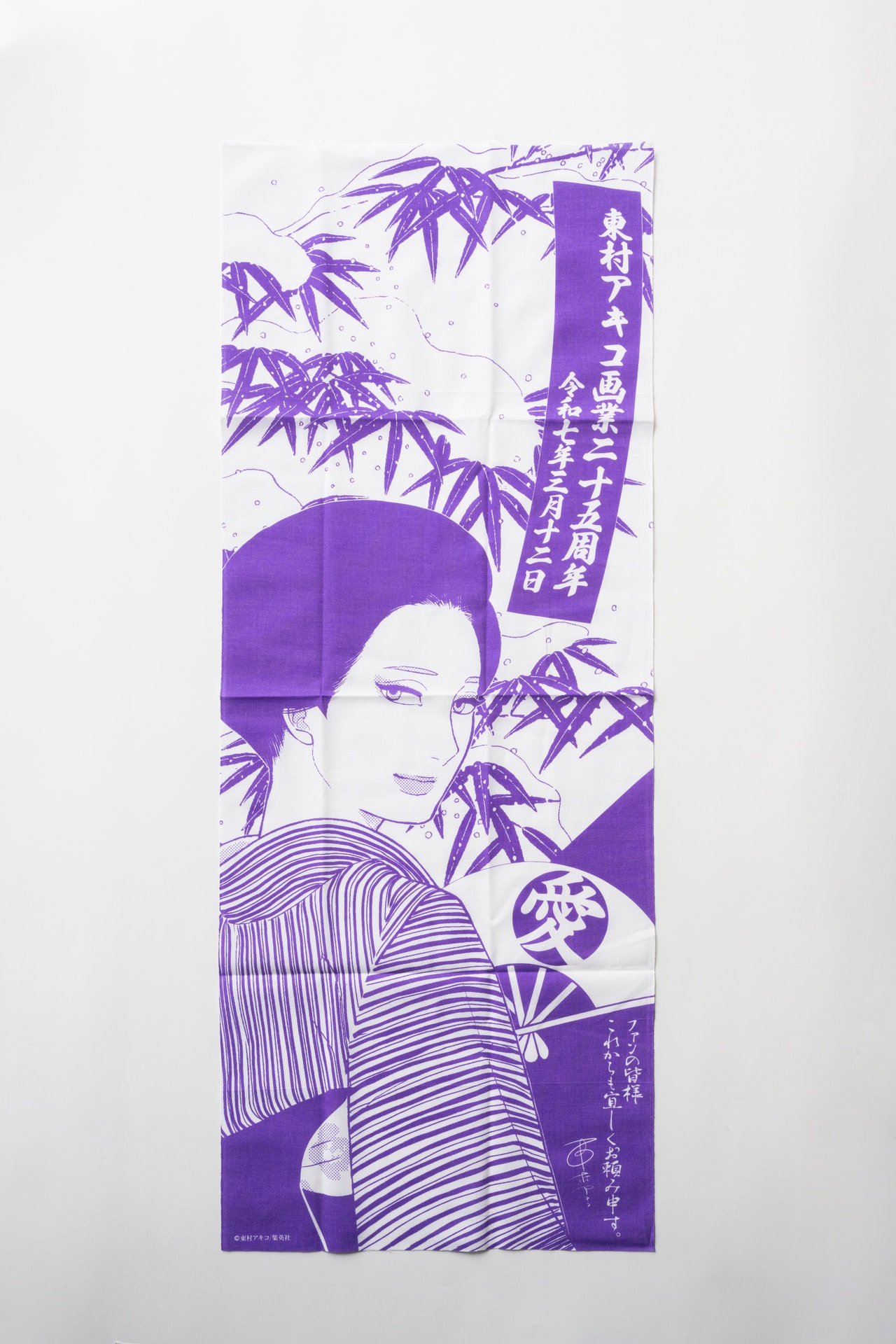 手ぬぐいの全体像。素敵‼