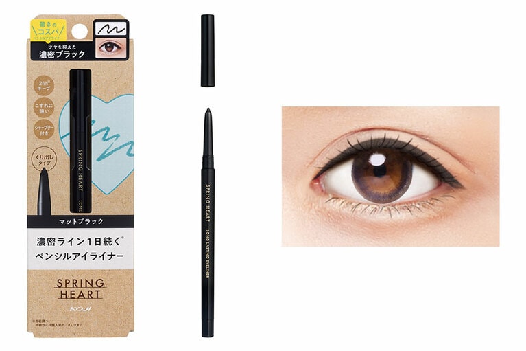 あえてツヤを抑え、くっきり目元を演出してくれるマットブラック。