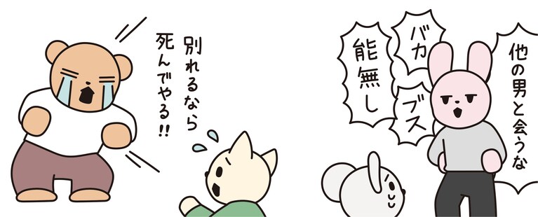 『元刑事が国民全員に伝えたい シン・防犯対策図鑑』（KADOKAWA）より。