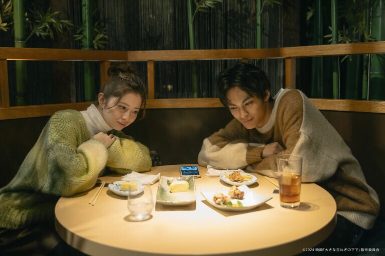 ©2024 映画『大きな玉ねぎの下で』製作委員会