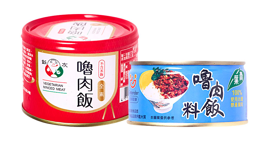魯肉飯の缶詰。左：ベジタリアン向けにベジミートを使用、右：八角がきいた定番の味。各39元／勝立生活百貨（シェンリーシェンフォバイフォー）