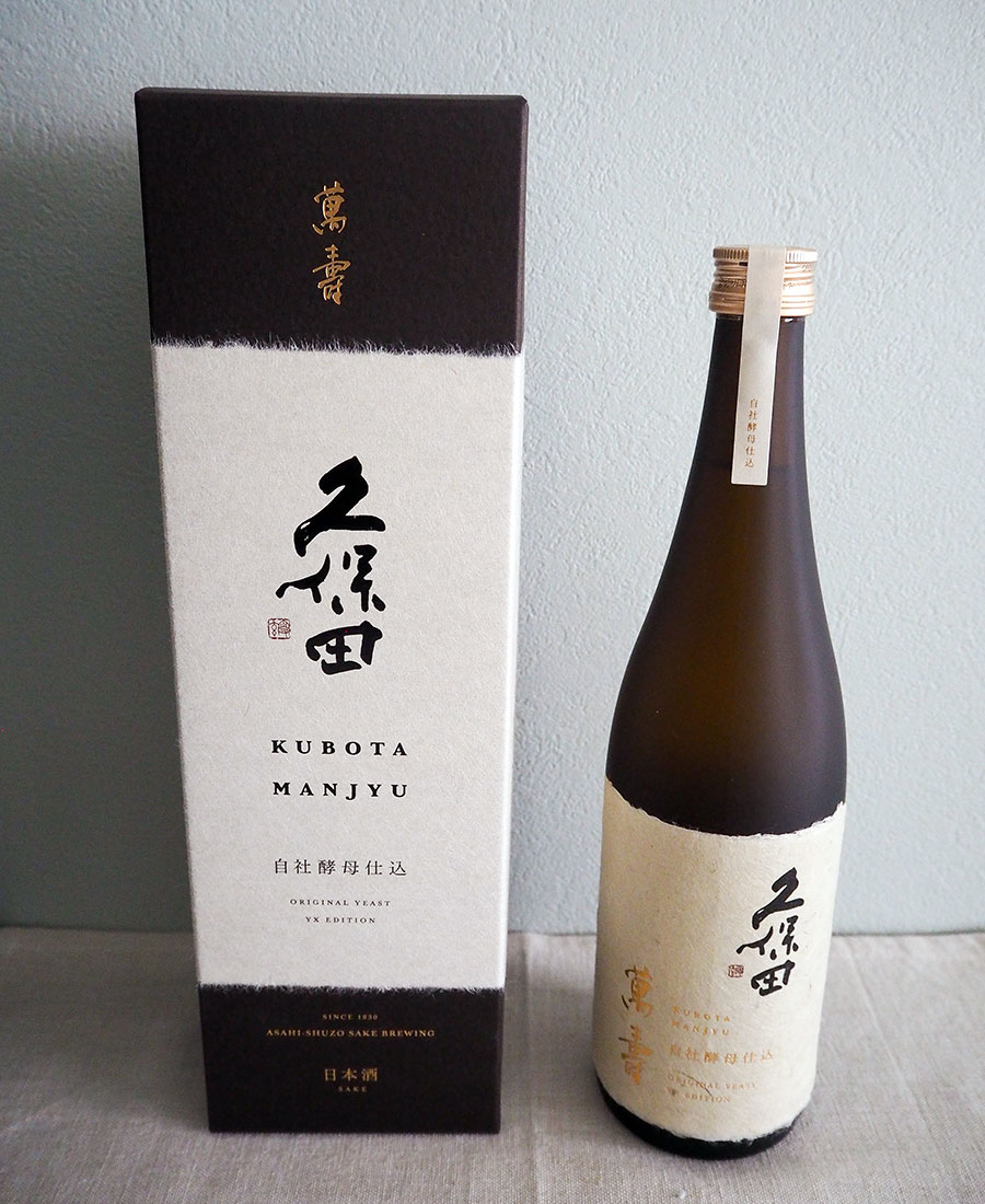 日本酒「久保田 萬寿」限定品発売 華やかな香りの逸品を試飲レポ | 写真 | 3枚目